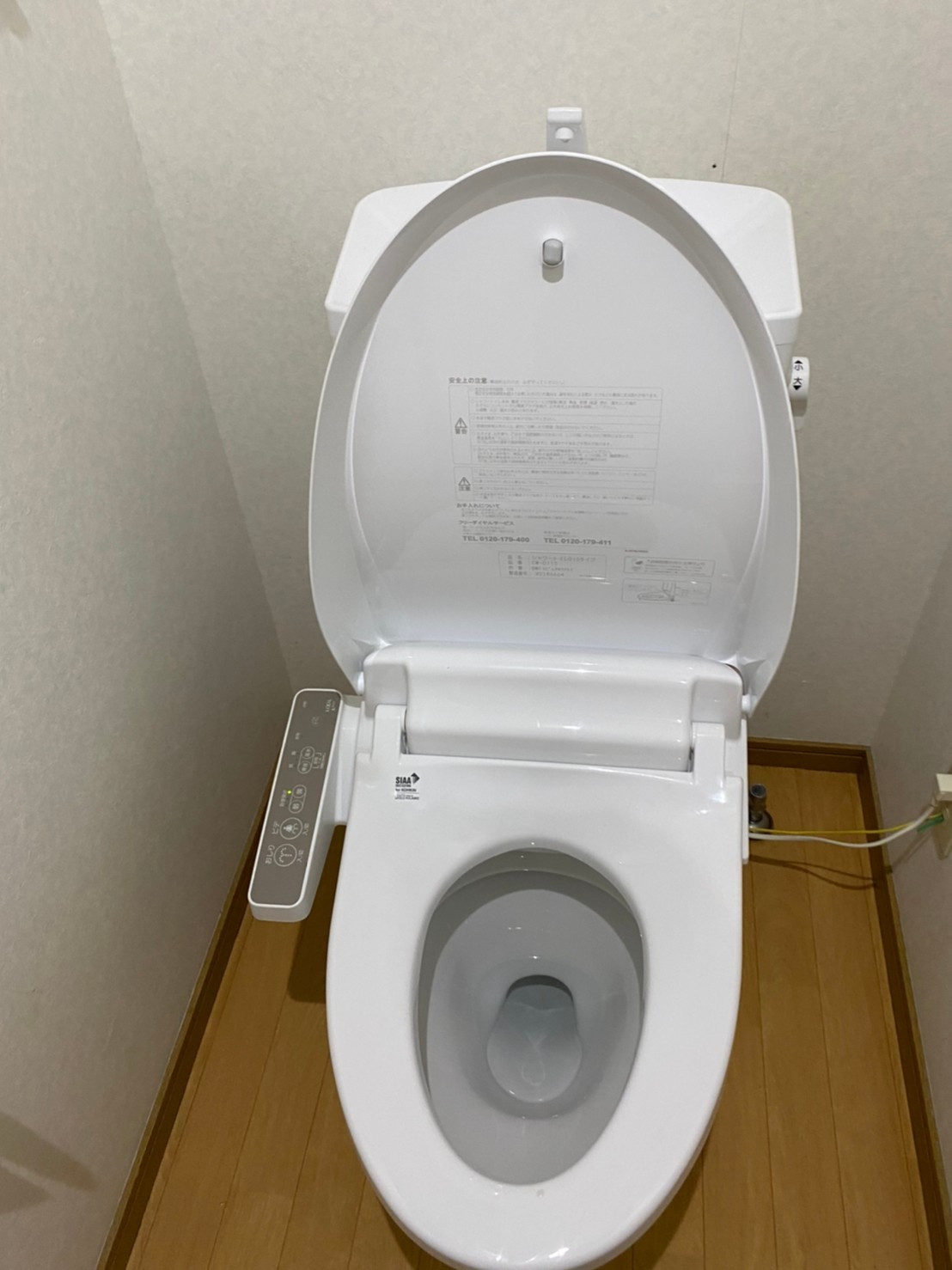 高崎　リフォーム　トイレ工事